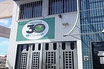 Concurso do Coren de Sergipe tem inscrições abertas até 16 de abril